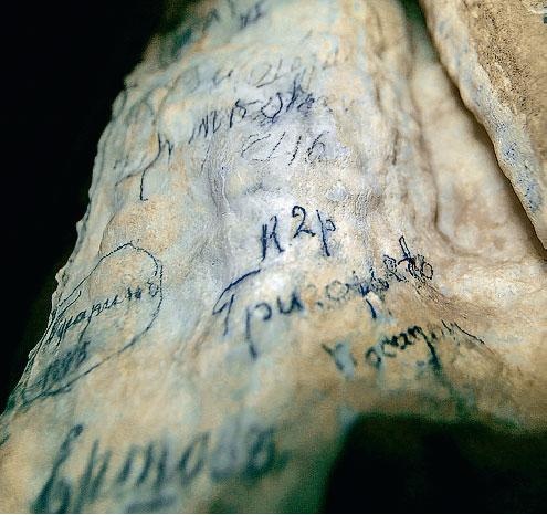 Иллюстрация к книге — Острова невезения [_103.jpg]