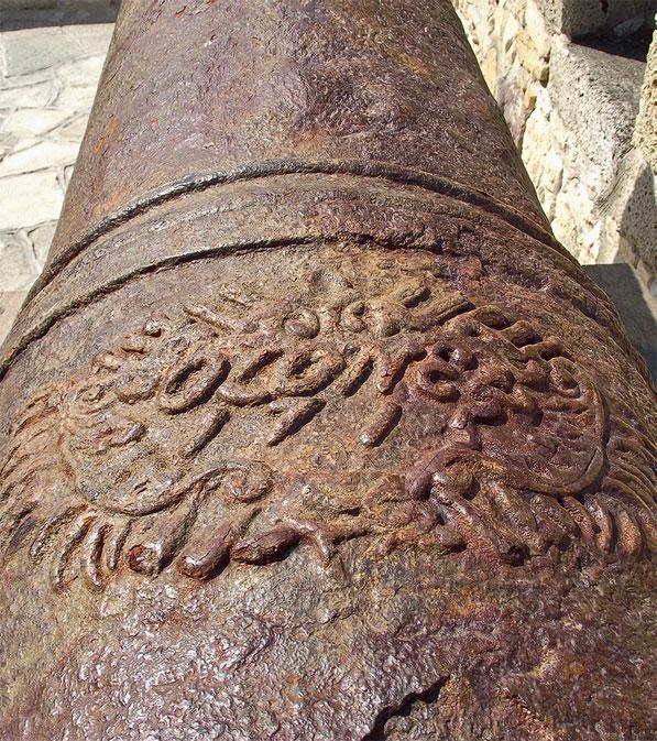 Иллюстрация к книге — Острова невезения [_12.jpg]