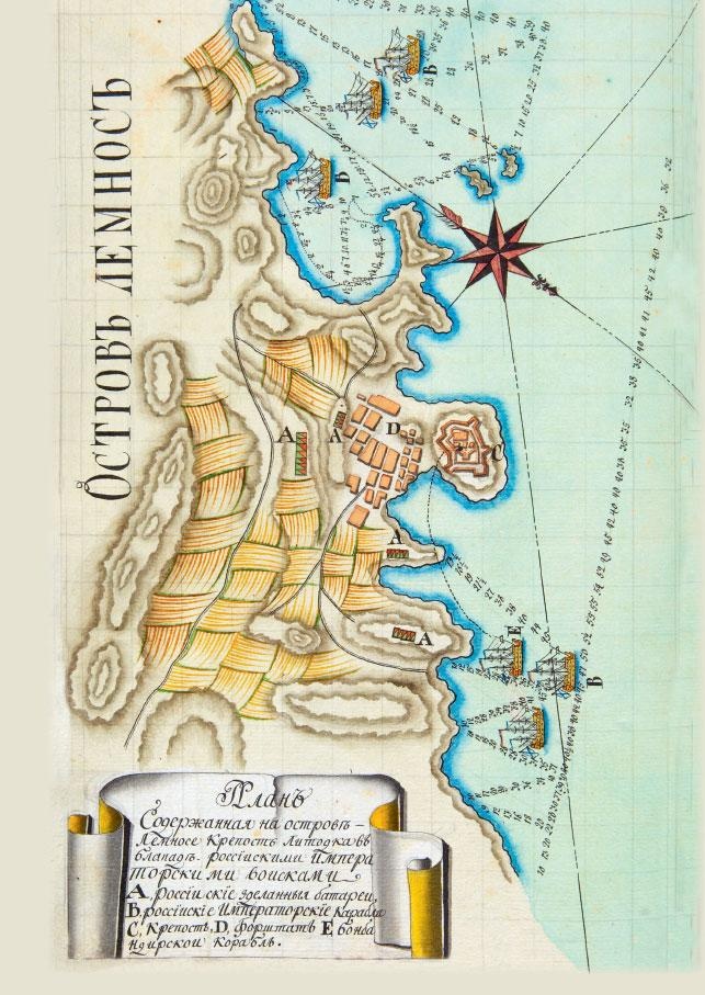 Иллюстрация к книге — Острова невезения [_125.jpg]