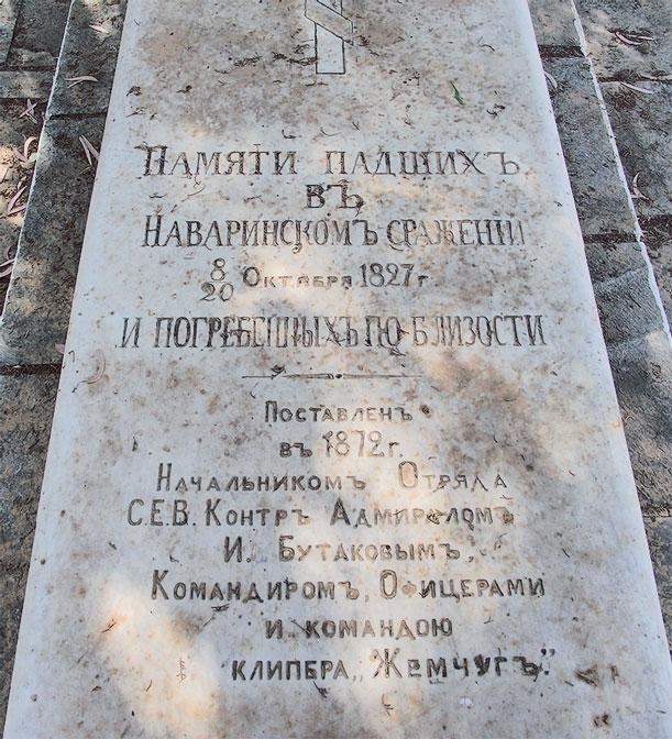 Иллюстрация к книге — Острова невезения [_161.jpg]