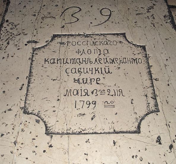 Иллюстрация к книге — Острова невезения [_185.jpg]