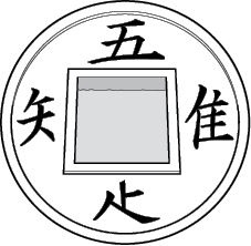 Иллюстрация к книге — Wabi Sabi. Японские секреты истинного счастья в неидеальном мире [i_037.jpg]