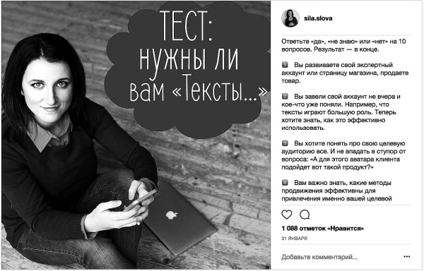 Иллюстрация к книге — Текст, который продает товар, услугу или бренд [i_006.jpg]