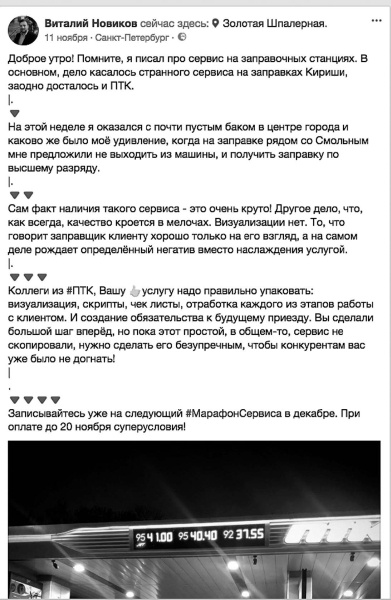 Иллюстрация к книге — Текст, который продает товар, услугу или бренд [i_011.jpg]