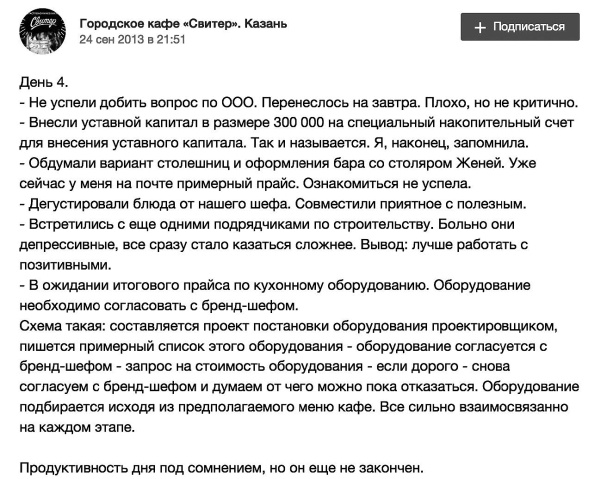 Иллюстрация к книге — Текст, который продает товар, услугу или бренд [i_014.jpg]