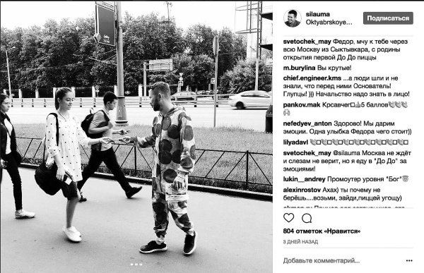 Иллюстрация к книге — Текст, который продает товар, услугу или бренд [i_015.jpg]