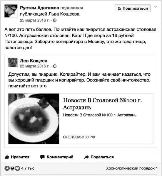 Иллюстрация к книге — Текст, который продает товар, услугу или бренд [i_018.jpg]