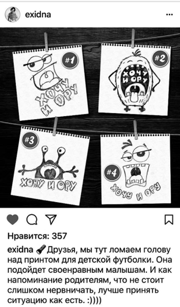 Иллюстрация к книге — Текст, который продает товар, услугу или бренд [i_020.jpg]