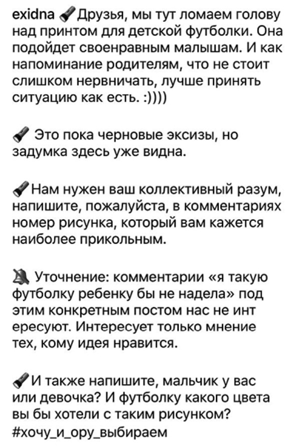 Иллюстрация к книге — Текст, который продает товар, услугу или бренд [i_021.jpg]