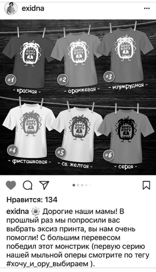 Иллюстрация к книге — Текст, который продает товар, услугу или бренд [i_022.jpg]