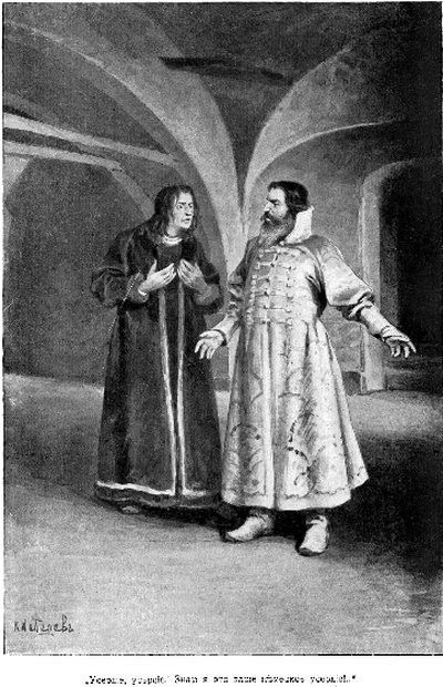 Иллюстрация к книге — Кудесник [i_009.jpg]