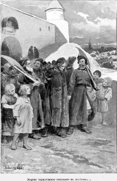 Иллюстрация к книге — Кудесник [i_013.jpg]