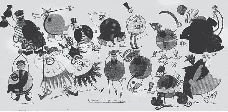 Иллюстрация к книге — Дом правительства. Сага о русской революции [i_059.jpg]