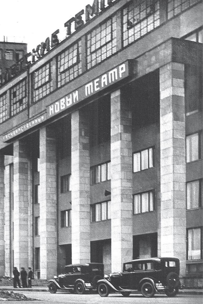 Иллюстрация к книге — Дом правительства. Сага о русской революции [i_175.jpg]