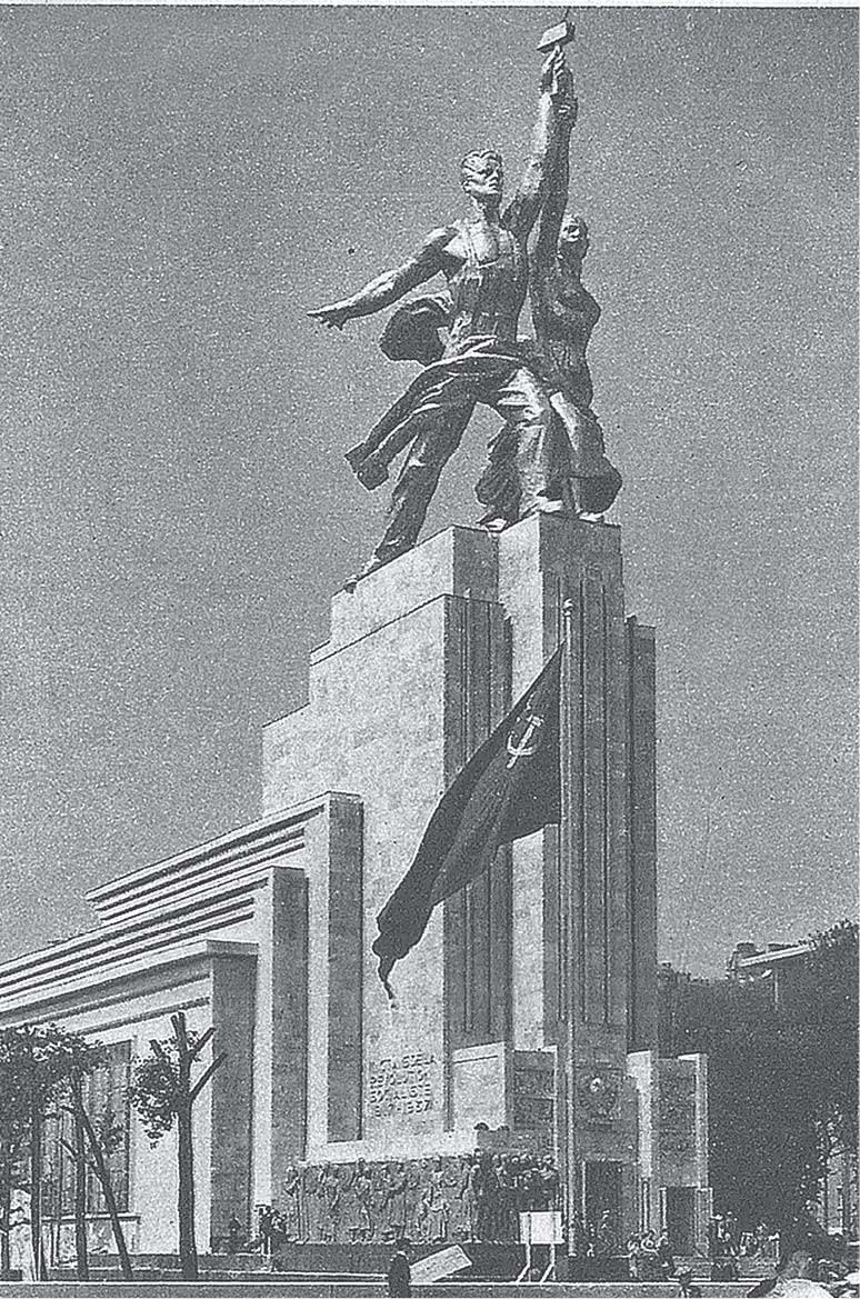 Иллюстрация к книге — Дом правительства. Сага о русской революции [i_217.jpg]