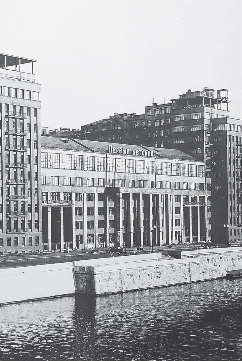 Иллюстрация к книге — Дом правительства. Сага о русской революции [i_266.jpg]