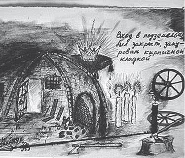 Иллюстрация к книге — Дом правительства. Сага о русской революции [i_299.jpg]