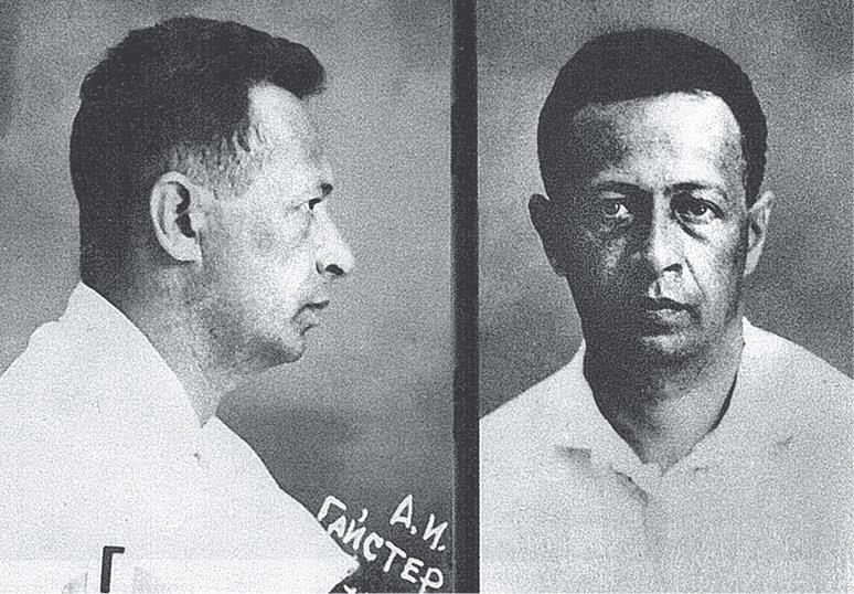 Иллюстрация к книге — Дом правительства. Сага о русской революции [i_346.jpg]