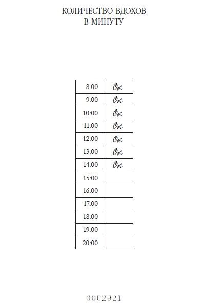 Иллюстрация к книге — Весь этот мир [i_005.jpg]