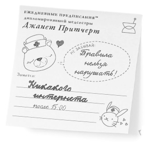 Иллюстрация к книге — Весь этот мир [i_030.jpg]