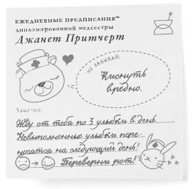 Иллюстрация к книге — Весь этот мир [i_031.jpg]