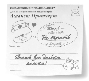 Иллюстрация к книге — Весь этот мир [i_032.jpg]