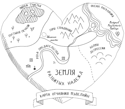 Иллюстрация к книге — Весь этот мир [i_046.jpg]