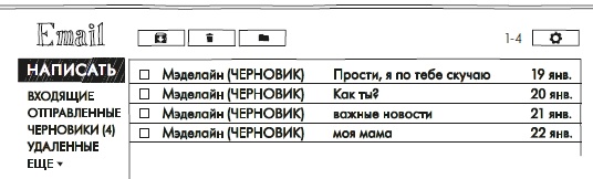 Иллюстрация к книге — Весь этот мир [i_048.jpg]