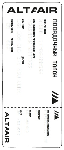 Иллюстрация к книге — Весь этот мир [i_050.jpg]