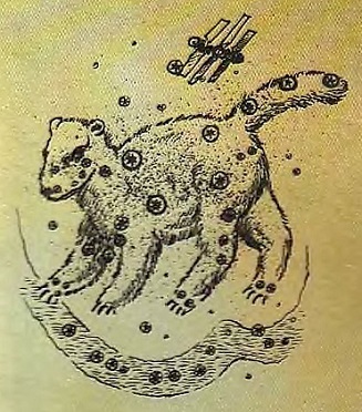 Иллюстрация к книге — Сказочное мореплавание [i_020.jpg]