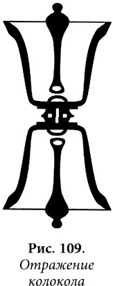 Иллюстрация к книге — Квантовая биомеханика тела. Методика оздоровления опорно-двигательного аппарата человека. Часть 1 [_89.jpg]