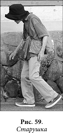 Иллюстрация к книге — Квантовая биомеханика тела. Методика оздоровления опорно-двигательного аппарата. Часть 2 [_47.jpg]