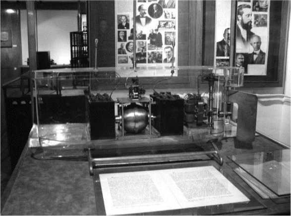 Иллюстрация к книге — Никола Тесла [i_045.jpg]