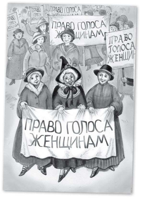 Иллюстрация к книге — Дневники Матушки Гусыни [i_015.jpg]