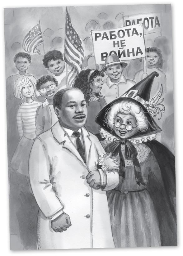 Иллюстрация к книге — Дневники Матушки Гусыни [i_020.jpg]