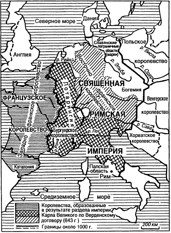 Иллюстрация к книге — История Франции. Средние века. От Гуго Капета до Жанны д`Арк [i_002.jpg]