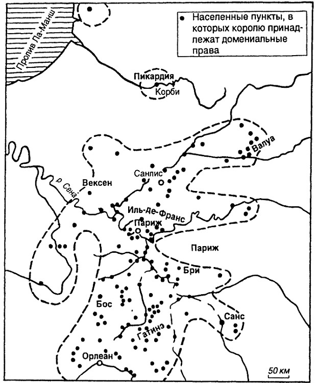 Иллюстрация к книге — История Франции. Средние века. От Гуго Капета до Жанны д`Арк [i_010.jpg]