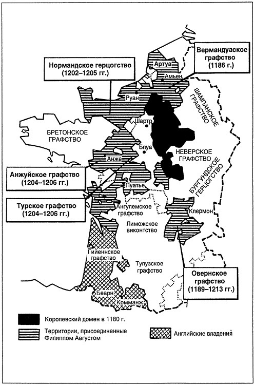 Иллюстрация к книге — История Франции. Средние века. От Гуго Капета до Жанны д`Арк [i_013.jpg]