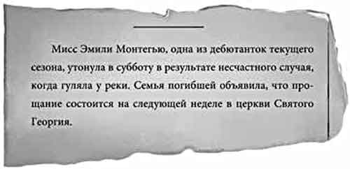 Иллюстрация к книге — Тайна Лунного мотылька [_12.jpg]