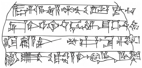 Иллюстрация к книге — Инкогнито. Тайная жизнь мозга [i_014.jpg]