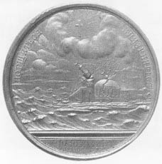 Иллюстрация к книге — Екатерина II. Алмазная Золушка [_19.jpg]