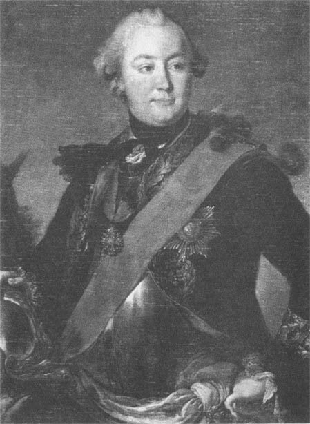 Иллюстрация к книге — Екатерина II. Алмазная Золушка [_4.jpg]