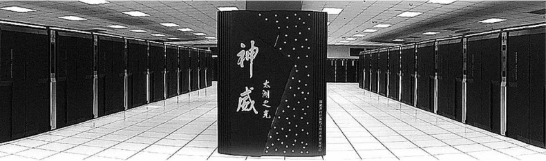 Иллюстрация к книге — Жизнь 3.0. Быть человеком в эпоху искусственного интеллекта [i_030.jpg]