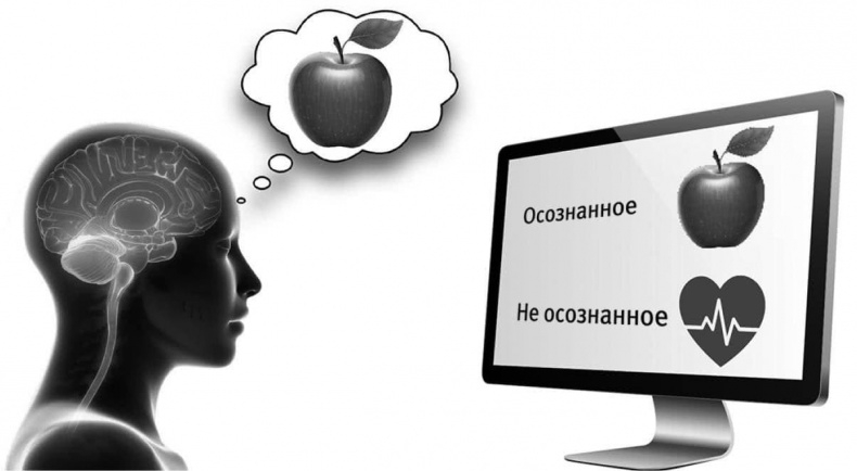 Иллюстрация к книге — Жизнь 3.0. Быть человеком в эпоху искусственного интеллекта [i_061.jpg]