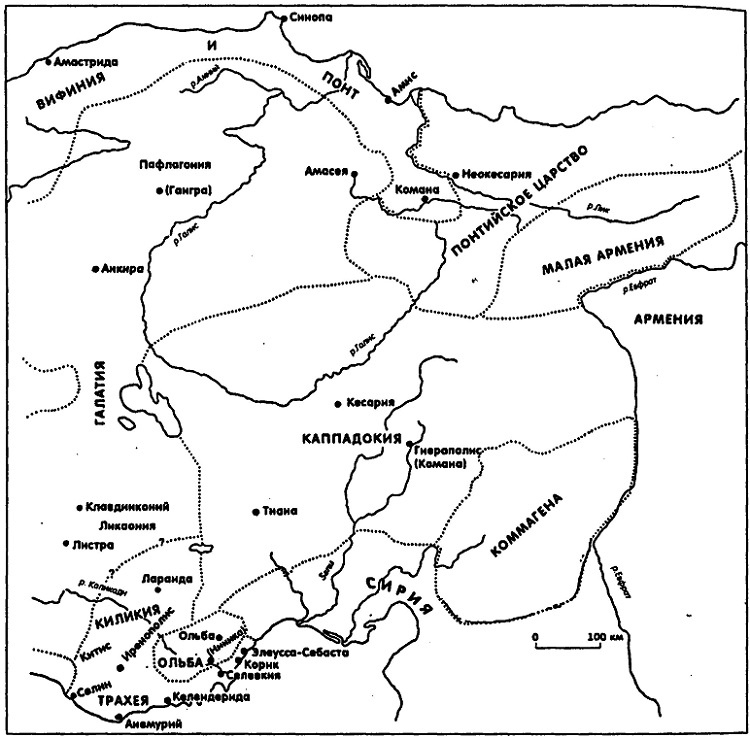 Иллюстрация к книге — Римское владычество на Востоке. Рим и Киликия [i_022.jpg]