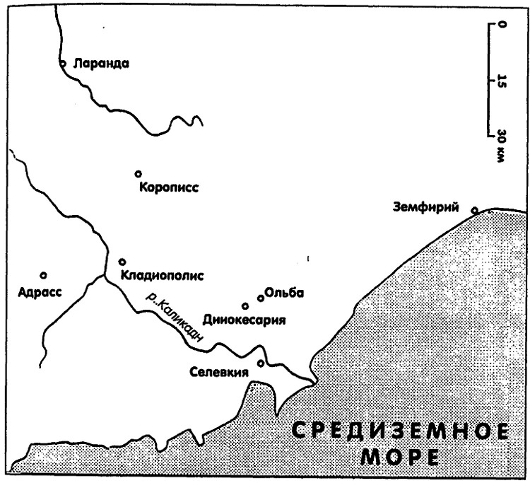 Иллюстрация к книге — Римское владычество на Востоке. Рим и Киликия [i_025.jpg]