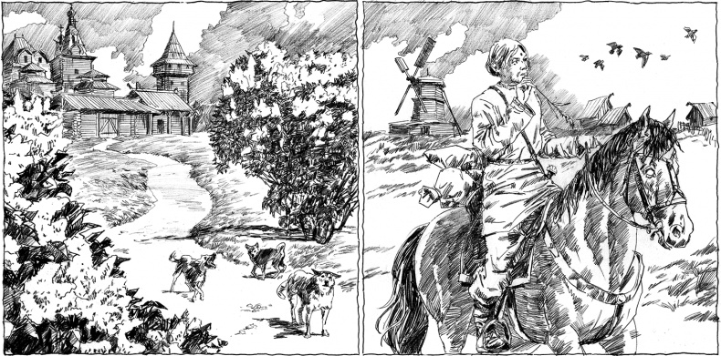 Иллюстрация к книге — Князь Клюква [i_025.jpg]