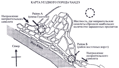 Иллюстрация к книге — Биологическая война. Введение в эпидемиологию искусственных эпидемических процессов и биологических поражений [i_025.jpg]