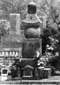 Иллюстрация к книге — Биологическая война. Введение в эпидемиологию искусственных эпидемических процессов и биологических поражений [i_028.jpg]