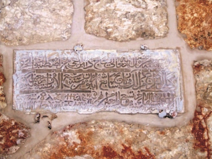 Иллюстрация к книге — Храм Гроба Господня [i_023.jpg]